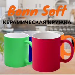 Кружка керамическая "Bonn Soft" с софт-тач покрытием